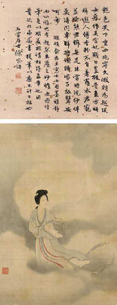俞明 西施 立轴